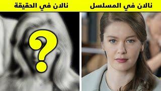 القصة الحقيقية الكاملة لمسلسل فتاة النافذة وما هي الاختلافات عن المسلسل ؟