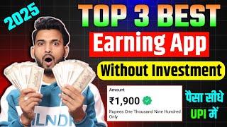 2025 Top 3 Best Online Earning App | Online Paise Kaise Kamaye | Best Earning App 2024