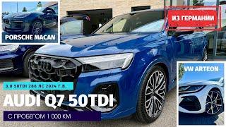 Audi Q7, Porsche Macan, VW Arteon из Германии. На чём возить рассаду на дачу?