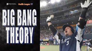 Hotaka Yamakawa | Big Bang Theory 08/28/22