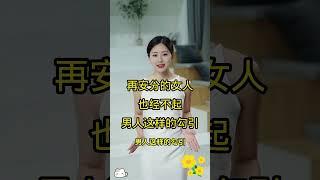 #香港 #美国 #英国 #泰国 #中外夫妻 #两性 #台湾