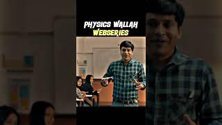 इसे ही कहते है Center of Mass !! |Ft.Alakh pandey | #physicswallahwebserie #shorts #motivation