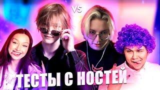 САМЫЙ КРАСИВЫЙ СТРИМЕР - Ностя выбирает / твич Милс