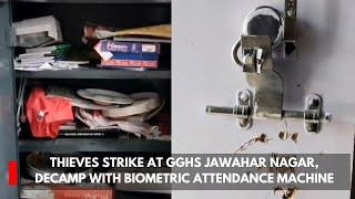 Thieves strike at GGHS Jawahar Nagar, decamp with biometric attendance machine