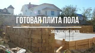 строительство дома в Крыму, Севастополь