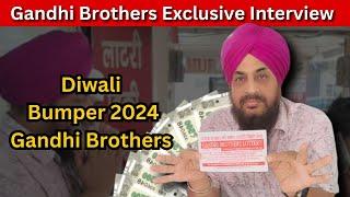 Diwali Bumper 2024 : Gandhi Brothers Exclusive Interview