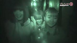 [Eng Sub] Akari Kito who is forced into a Haunted House for the second time – Blend S