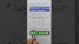 organic chemistry NEET 2017 important PYQ || #shorts #neet2024 #motivation #neet #study #mbbs