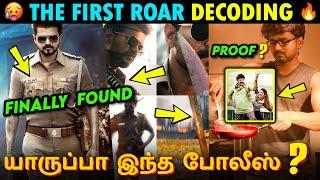  Jananayagan’s Final Mission - The First Roar Decoding | Jana nayagan Teaser | Jananayagan