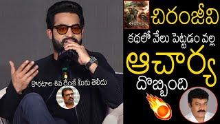 Jr NTR Shocking On Chiranjeevi Why Acharya Movie Is Disaster | Koratala siva | Devara | FC