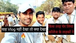 Vlogs Banate Samay Khuch College Ke Ladke Camera Me Aane Ke Liye Peeche Pad Gaye|#vlog #firstvlogs