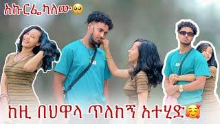 ️በናፍቆት ሳልሞት ደረሳቹልኝ