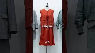 UNIQLO:C2025SS展示会