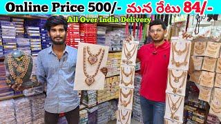 Online Tranding Jewellers| Wholesale Fancy Jewellers in Begumbazar Krishna FancyJewellers VNK ideas