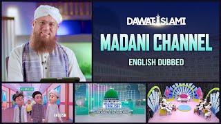 Madani Channel | Department of Dawateislami 2024 | English Dubbed | Madani Channel English