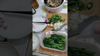 打工人周五带饭，辣椒炒腊肉，水煮菜心