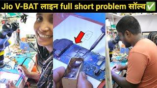 how to any jio phone full short solution| jio phone VBAT line full short problem solution #repairing