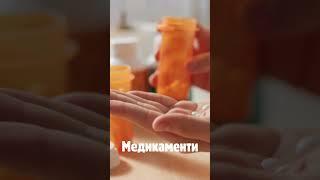 ЯК ЕФЕКТИВНО ЗМЕНШИТИ БІЛЬ ПРИ ОСТЕОАРТРИТІ?