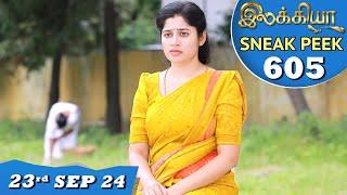 Ilakkiya Serial | EP 605 Sneak Peek | 23rd  Sep 2024 | Shambhavy | Nandan | Sushma Nair