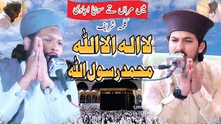 I Dream of You, My Beloved - Kalma Sharif