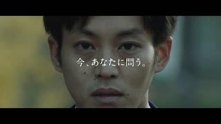 映画『新聞記者』予告編