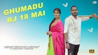 Ghumadu RJ18 Mai//Manoj Aduka Tamanna Singh//Risky Aduka//VANDANA JANGID New Haryanvi Song 2023