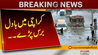 Heavy Rain In Karachi | Latest Weather Update Today | Rain In Karachi Updates | Pakistan News