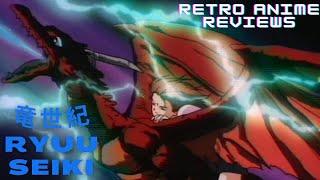 Retro Anime Reviews: Ryuu Seiki (1988)