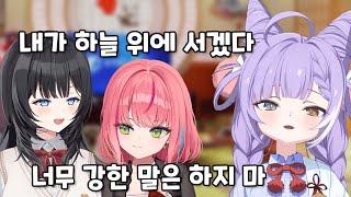 [시부키] 멤버들의 블리치 대사 때문에 긁힌 검도핑 부키