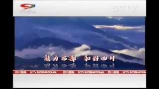 Sichuan TV International - 23/7/2015