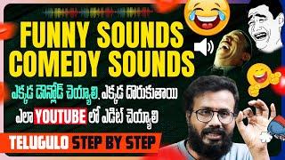 Funny sounds no copyright | No Copyright Funny Sound Effects | funny sound effect no copyright