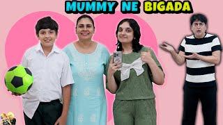 MUMMY NE BIGADA | Short Family Movie | Aayu and Pihu Show