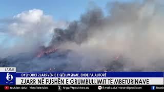 Zjarr në fushën e grumbullimit të mbeturinave - Dyshohet zjarrëvënie e qëllimshme, ende pa autorë