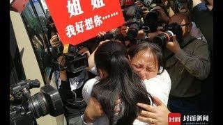 Chinese parents reunite with daughter after 24-year search