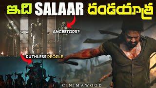 Details You May Have Missed In Salaar Trailer | Hidden Details | Prabhas | Cinimawood