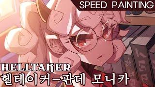 speed painting CLIP STUDIO)헬테이커- 판데모니카 (Helltaker-Pandemonica)