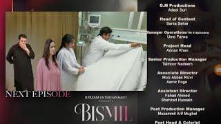 Bismil Episode 27 Promo|| Bismil Episode 27 Teaser || Ary Digital Drama |Hareem Farooq Drama|part 30