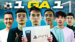 FUTBOL 1 ga 1 BLOGGERLA CHEMPIONATI - PLAYSTATION 5 | Komol Qohhorov, Azimchik, MUXASTIC, Dilime