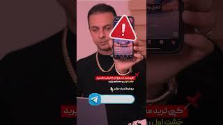 حقیقت تلخ درباره کپی ترید که به شما نمی‌گویند
