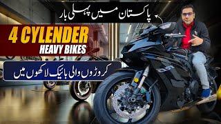 Heavy Bike in karachi Price | Low Price Heavy bike @Rizwan3.0