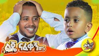 ከኤርፖርት ጀምሮ እስካሁን ያላለቀስኩበት ቀን የለም!!! #america #motherslove #airport #seattle