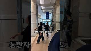 롯데 피데이 | 1년에 1억이상 써야 갈수있는 롯데백화점 행사에 다녀왔어요. 과연 이 날은 어떻게 쇼핑이 가능할까요?#롯데백화점#피데이#롯데피데이