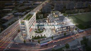 The terra square Osan (더테라스퀘어 오산)