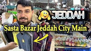 Cheapest Market In Jeddah City | Sasta Bazar Jeddah city Main | Jeddah life Saudi Arabia