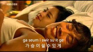 ''Love of Iris'' by: Shin Seung Hun IRIS 아이리스 OST (Romanized/Hangul Lyrics on Screen) HD