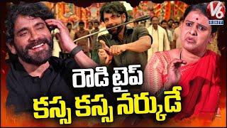 Nagarjuna About Hi Character In Naa Saami Ranga Movie Interview With Teenmaar Chandravva | V6 ENT