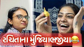 રચિતા ના મુંજિયા ભજીયા Daily Routine Vlog June-2024|Nick Patel|Nick's Vlog 