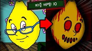 문제를 틀려 그녀를 짜증나게 하면 벌을 받을거야 [미스 레몬 스토리]