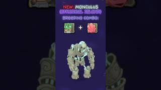 Monculus (Ethereal Island) Breeding Combo!