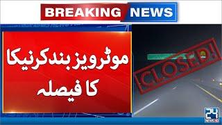 ALERT - Motorway Closed From Today - Breaking News - 24 News HD